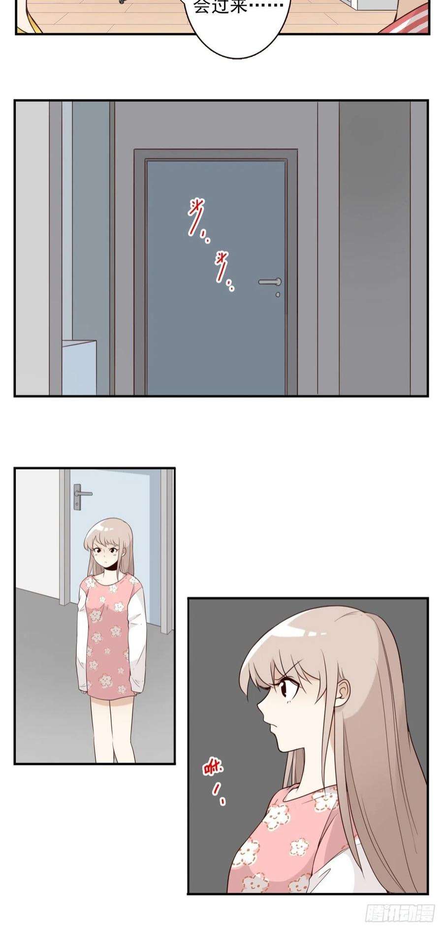 位列仙班045-那人是谁？