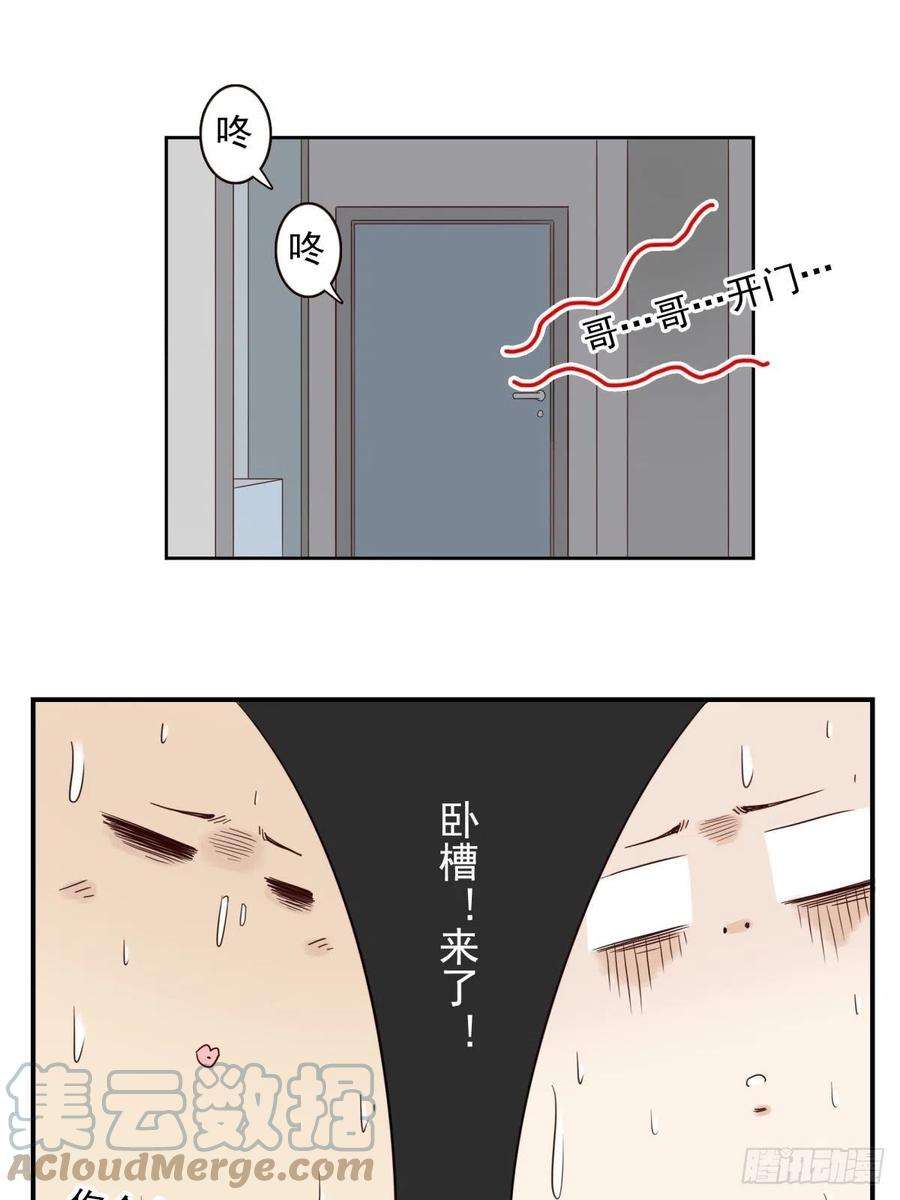 位列仙班045-那人是谁？