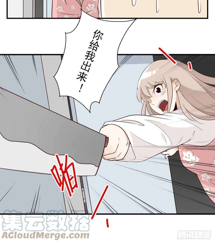位列仙班045-那人是谁？