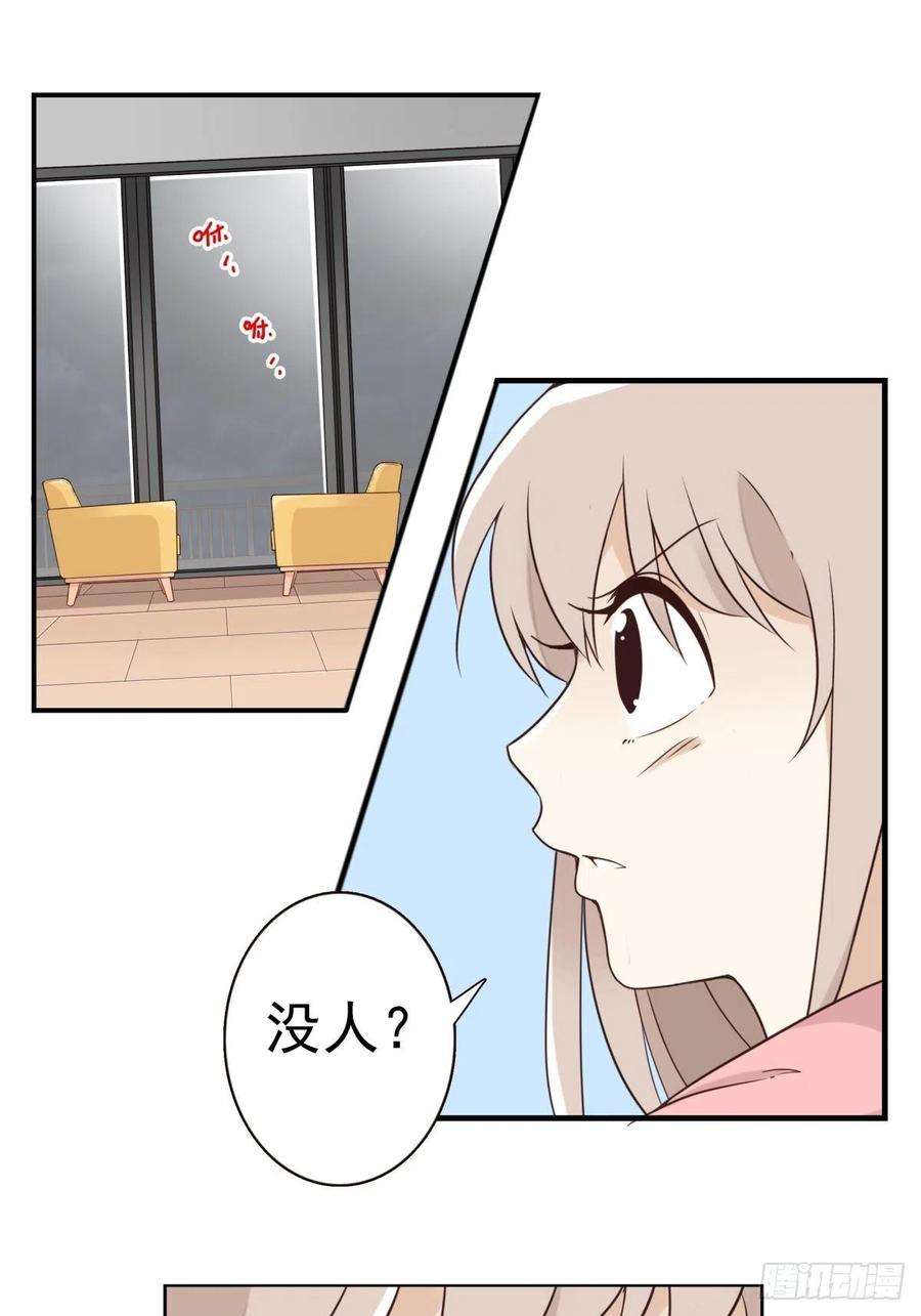 位列仙班045-那人是谁？