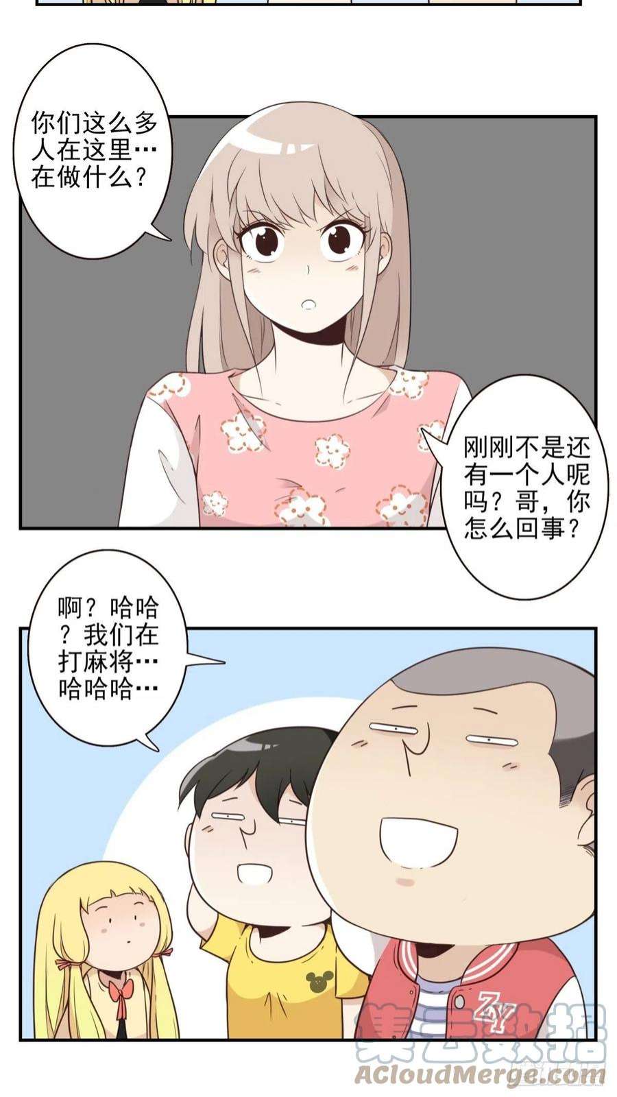 位列仙班045-那人是谁？
