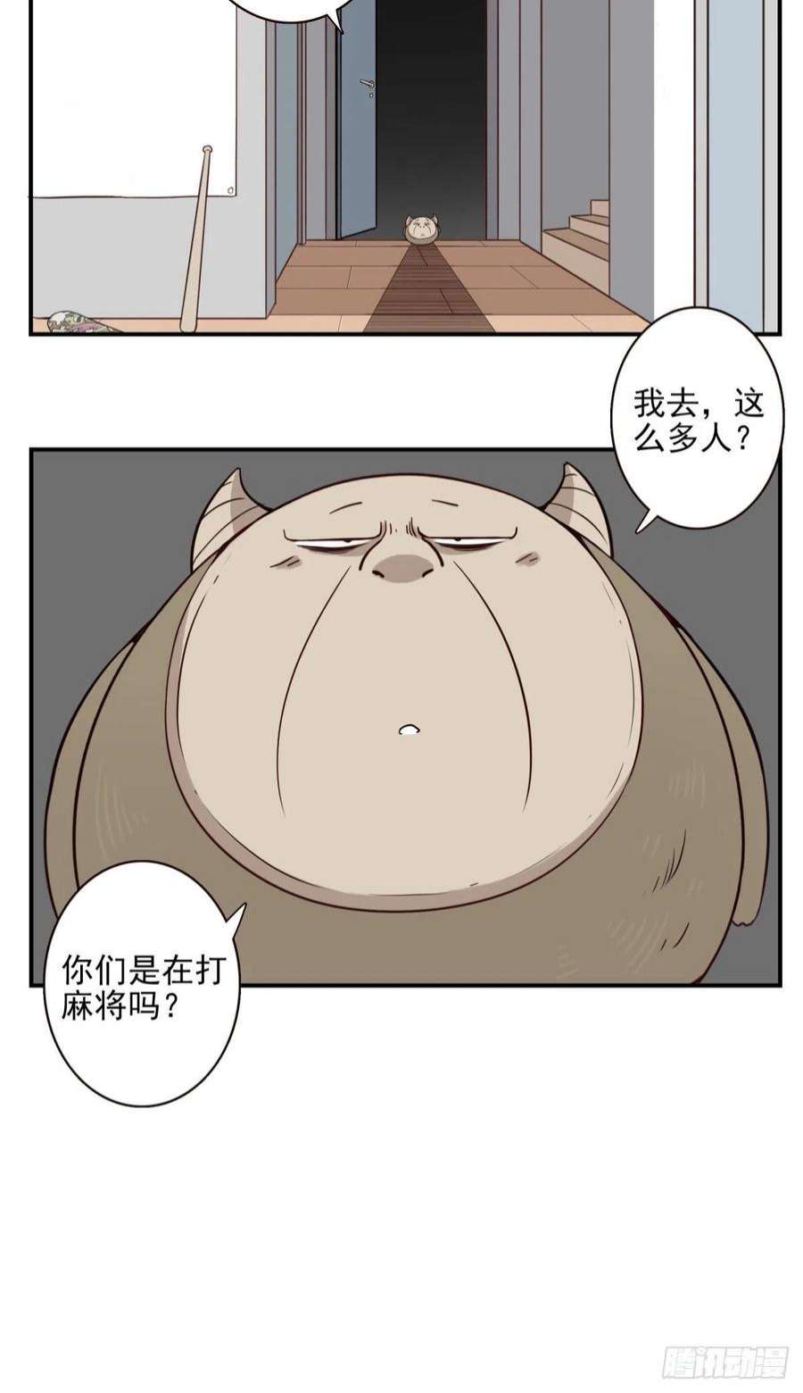 位列仙班045-那人是谁？
