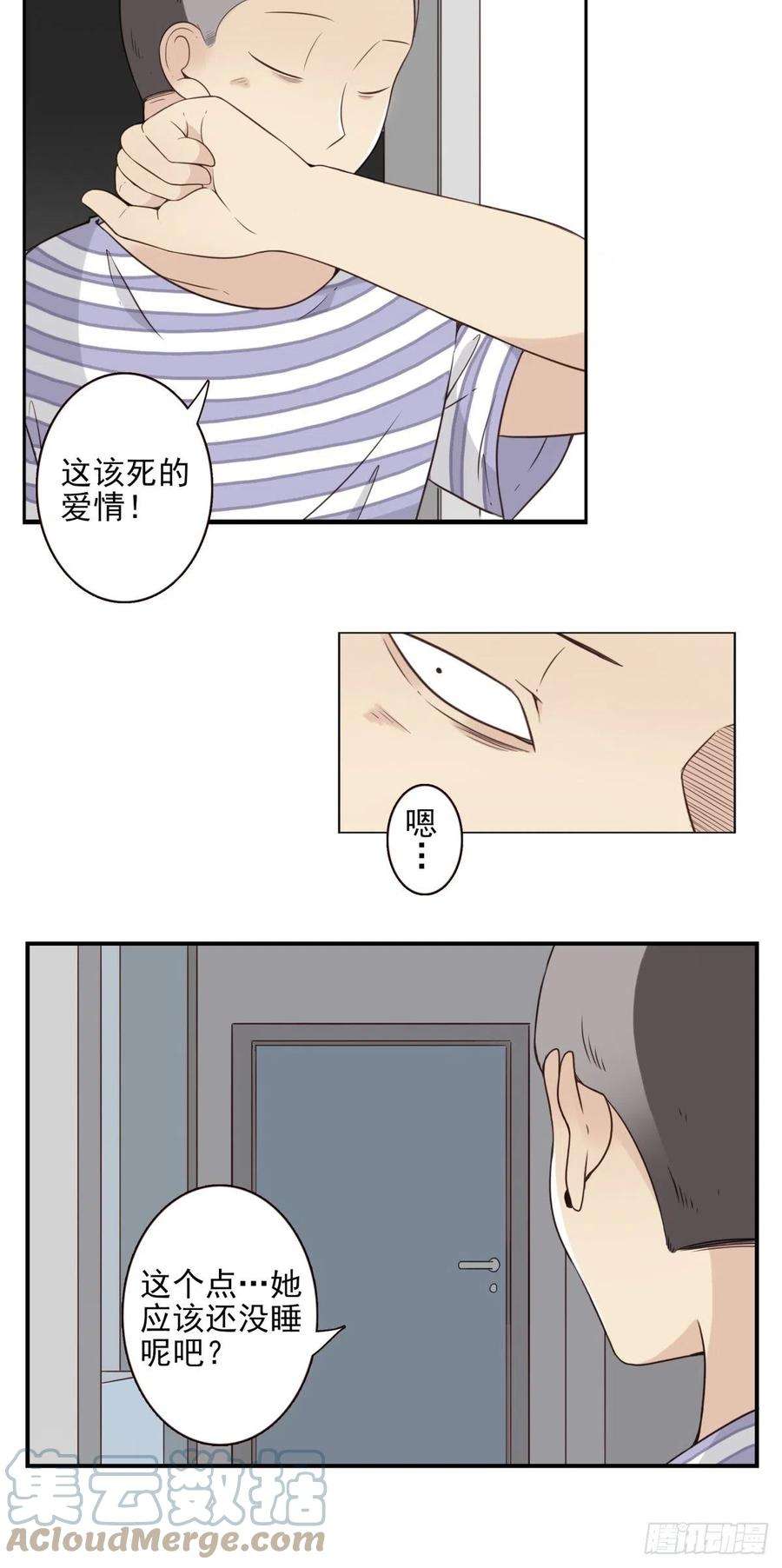 位列仙班046-问你点事
