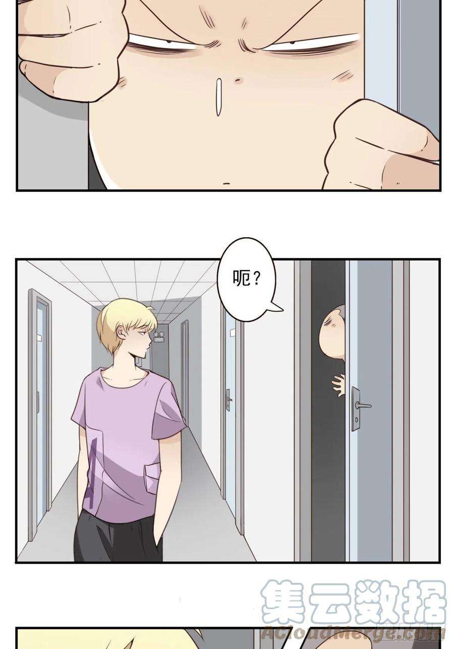 位列仙班046-问你点事