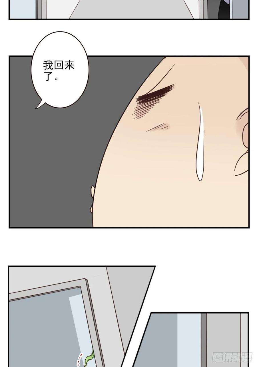位列仙班046-问你点事