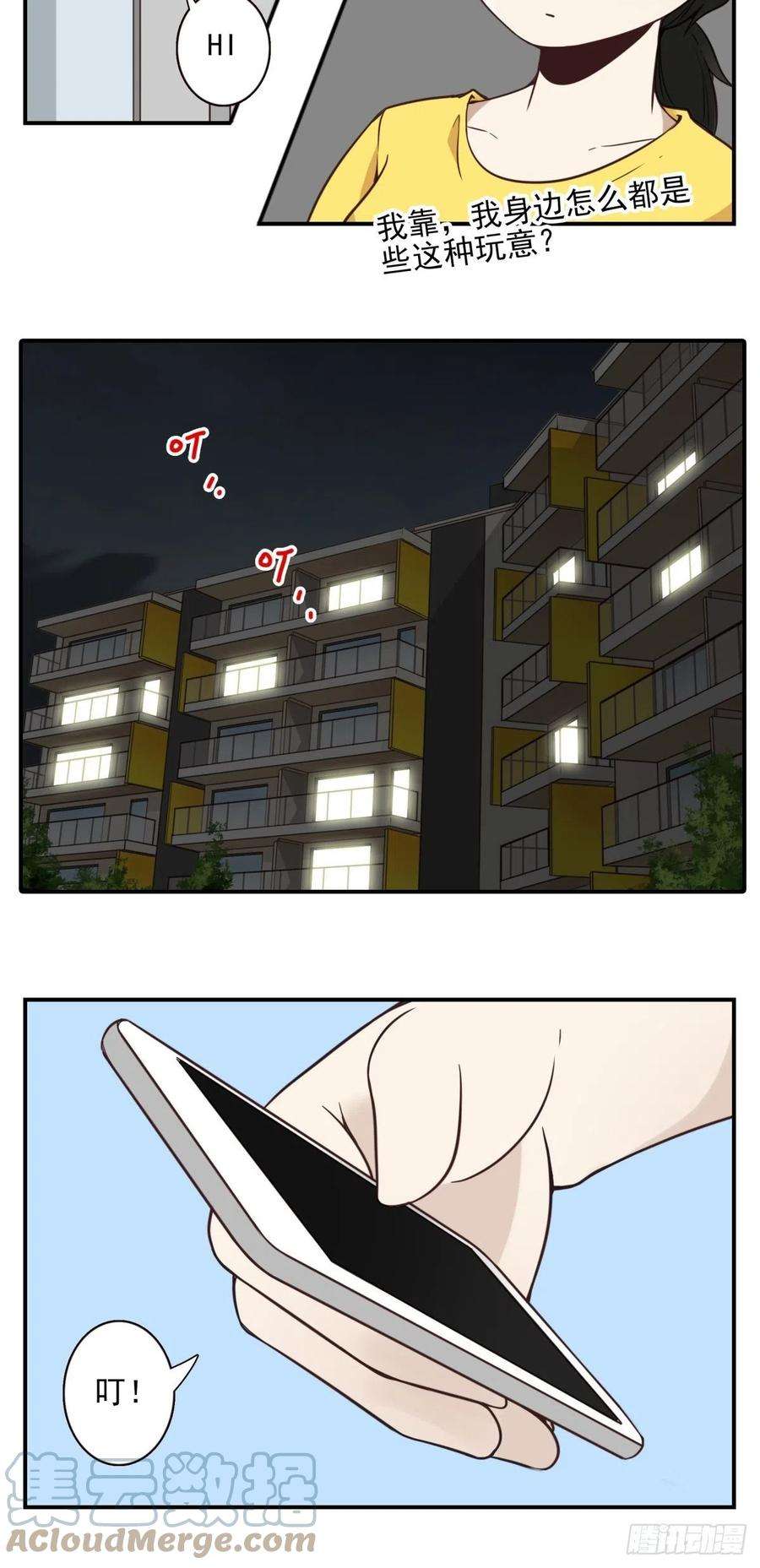 位列仙班047-猎杀行动