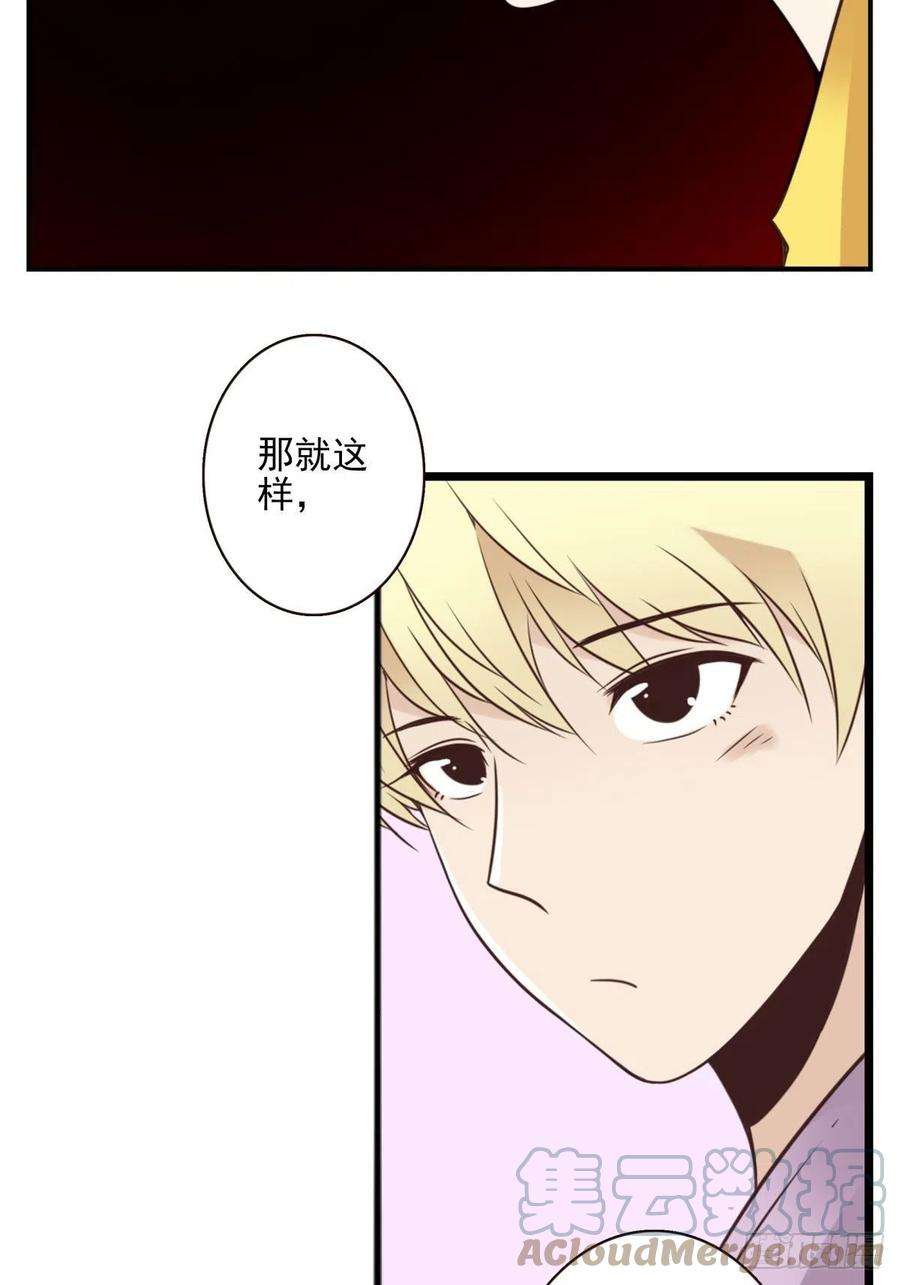 位列仙班047-猎杀行动