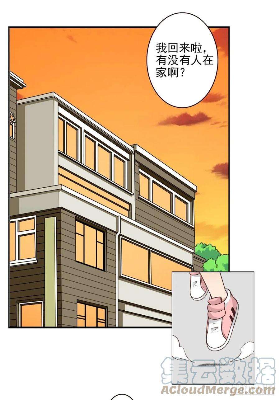 位列仙班047-猎杀行动