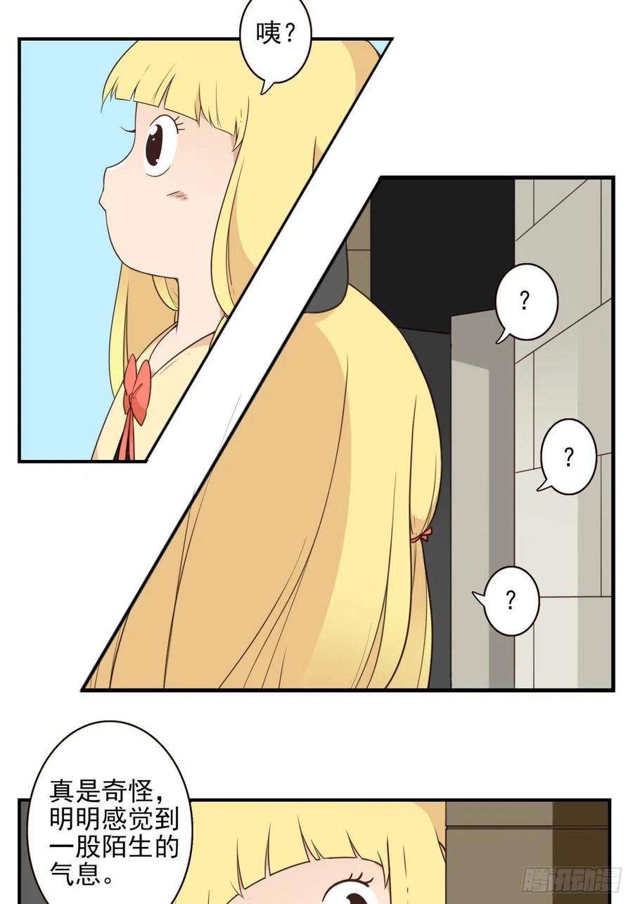 位列仙班047-猎杀行动