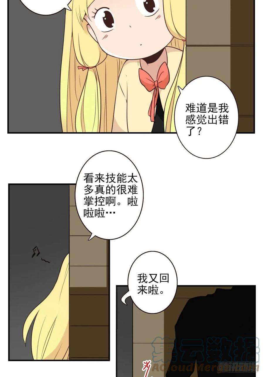 位列仙班047-猎杀行动