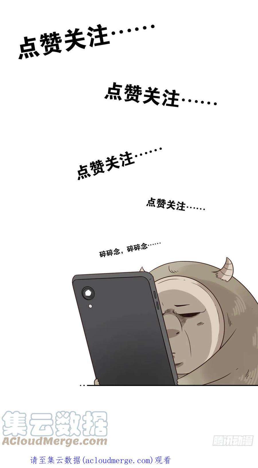 位列仙班047-猎杀行动