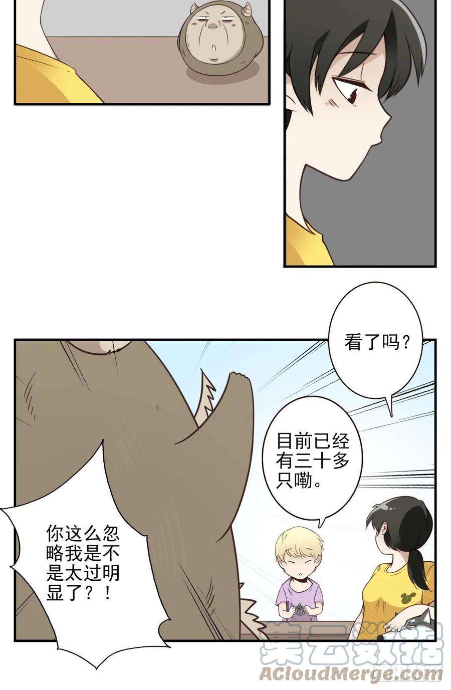 位列仙班047-猎杀行动