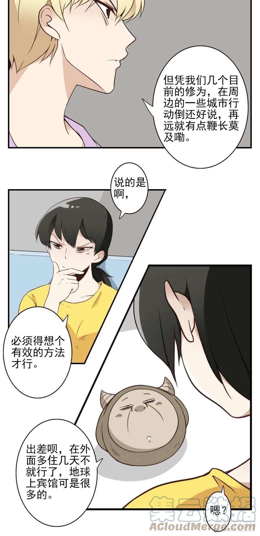 位列仙班047-猎杀行动
