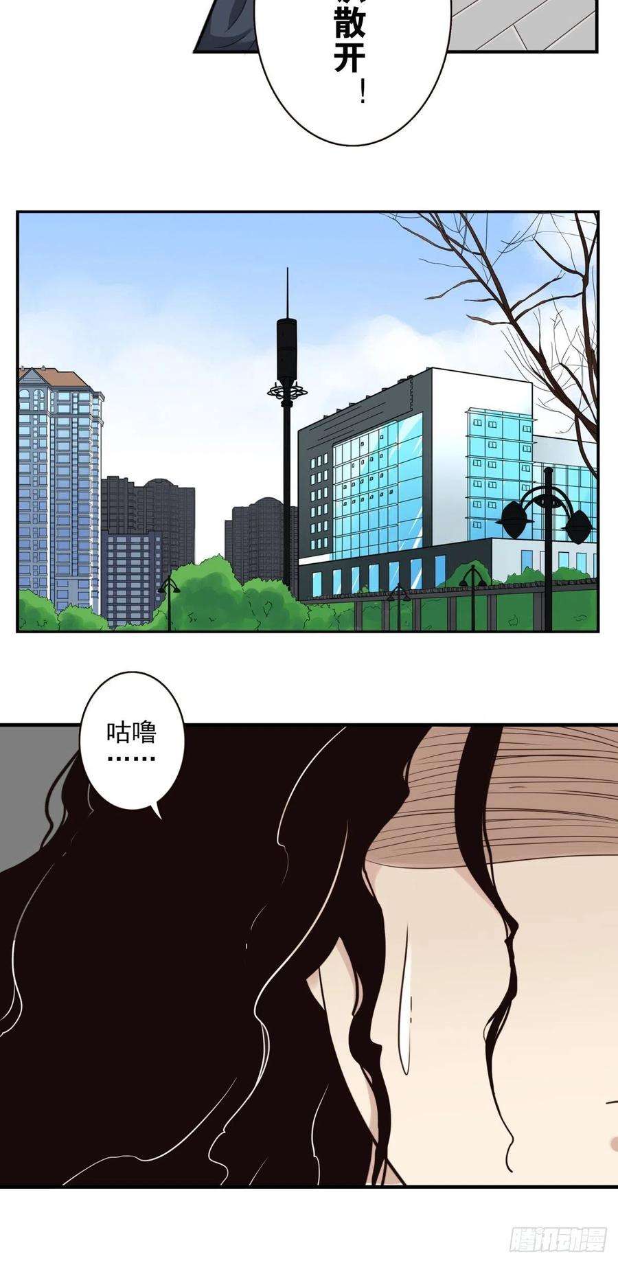 位列仙班048-发现一个
