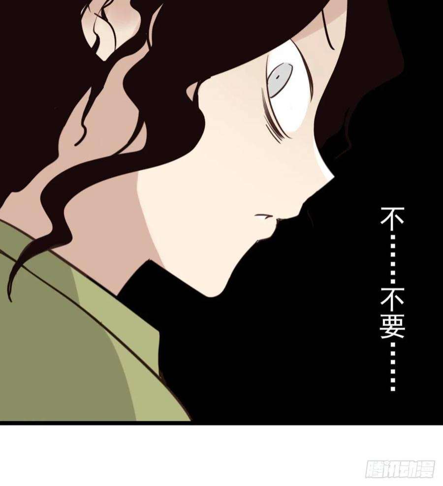 位列仙班049-三重幻境