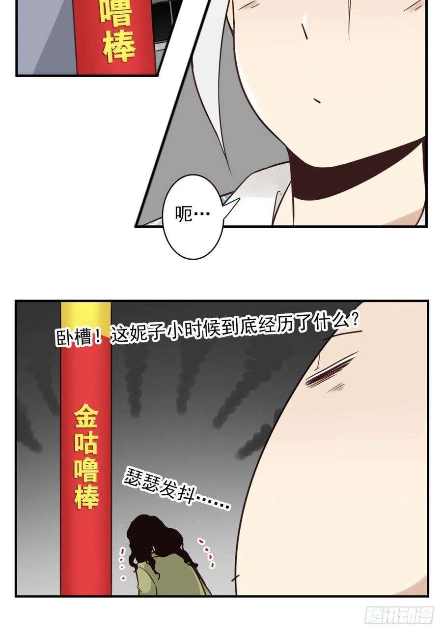 位列仙班049-三重幻境