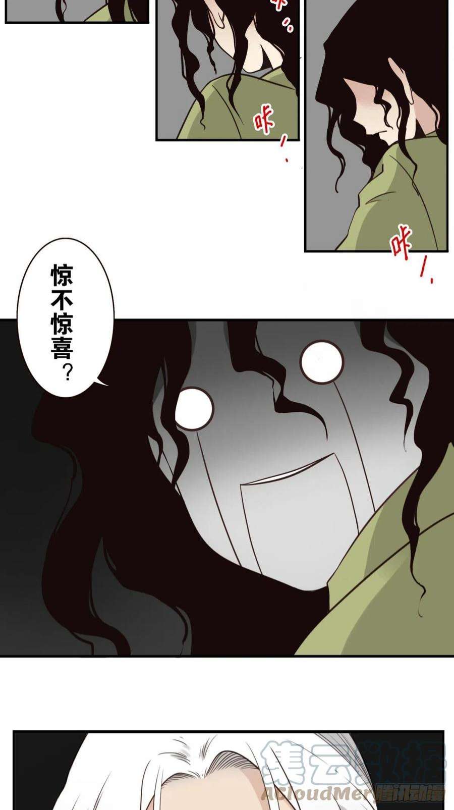 位列仙班049-三重幻境