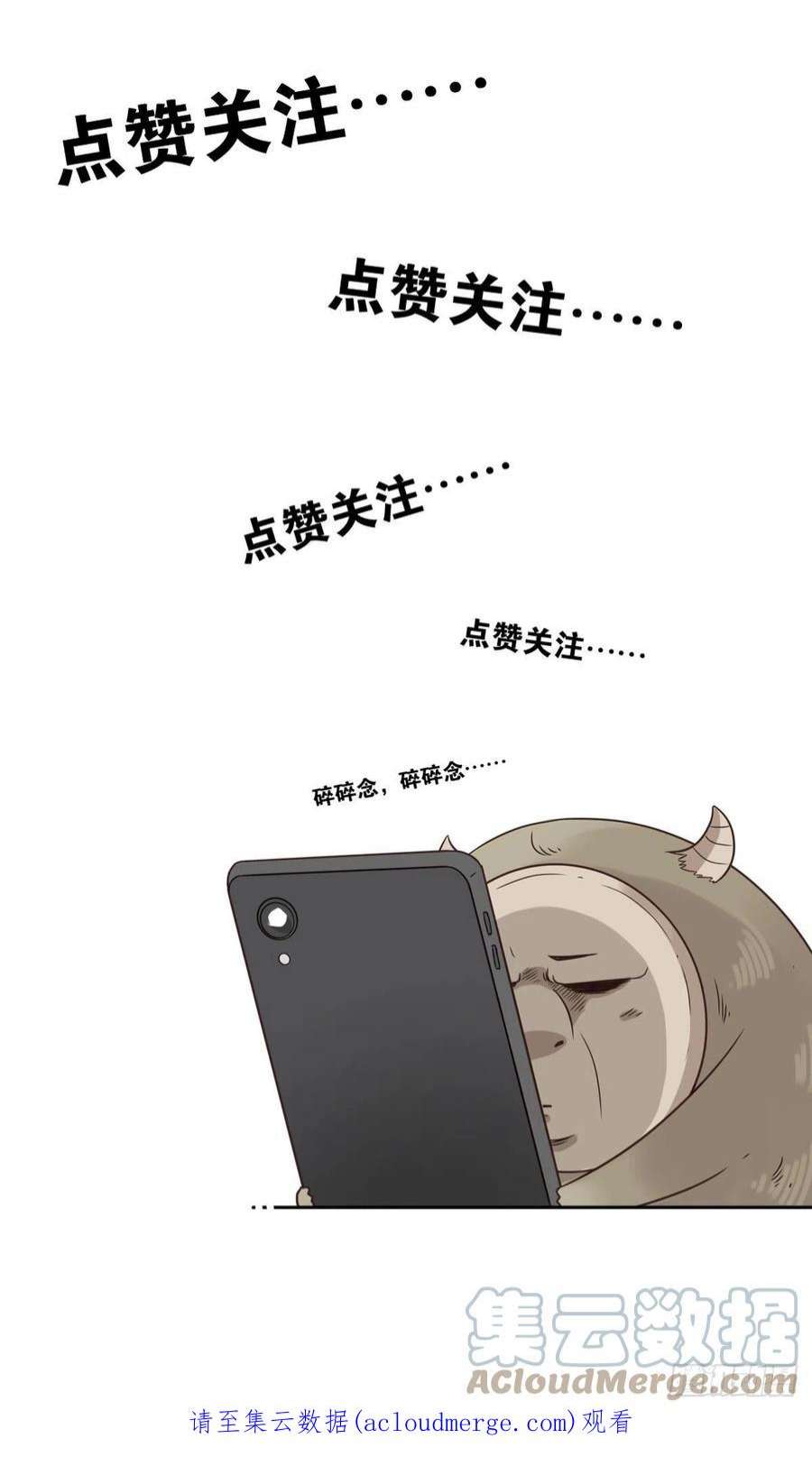 位列仙班049-三重幻境