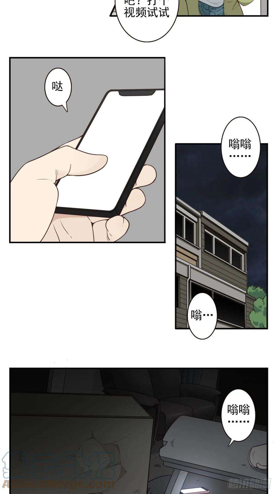 位列仙班050-创建组织？