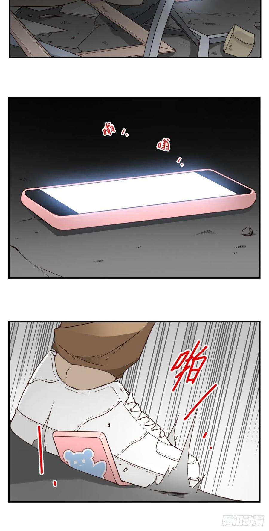 位列仙班050-创建组织？