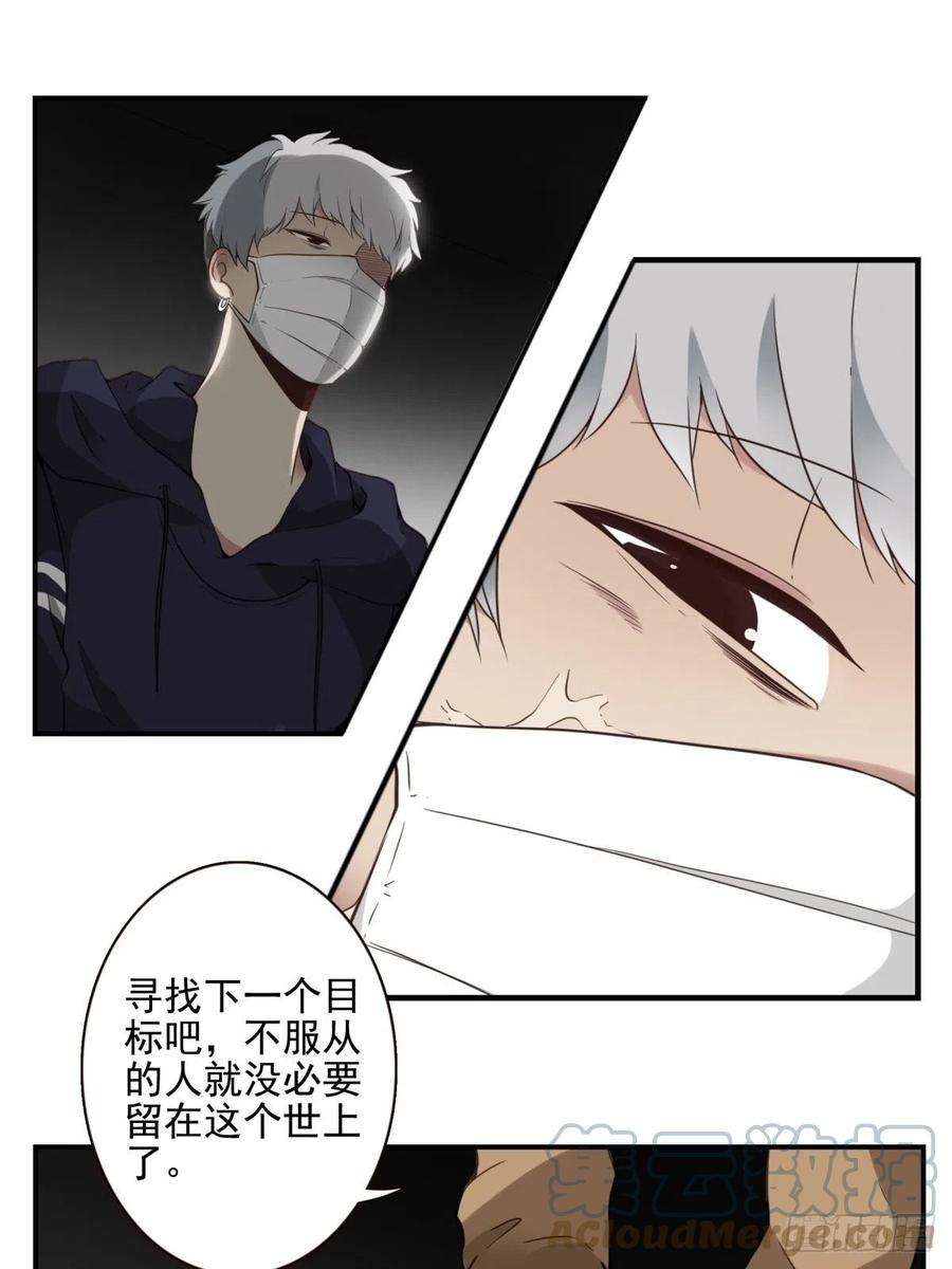 位列仙班050-创建组织？