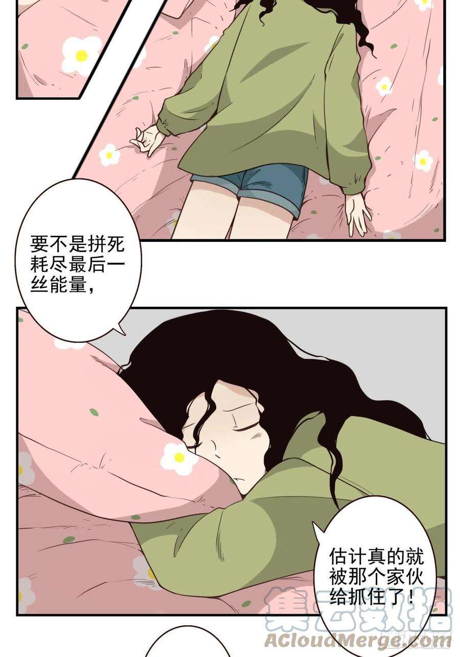 位列仙班050-创建组织？