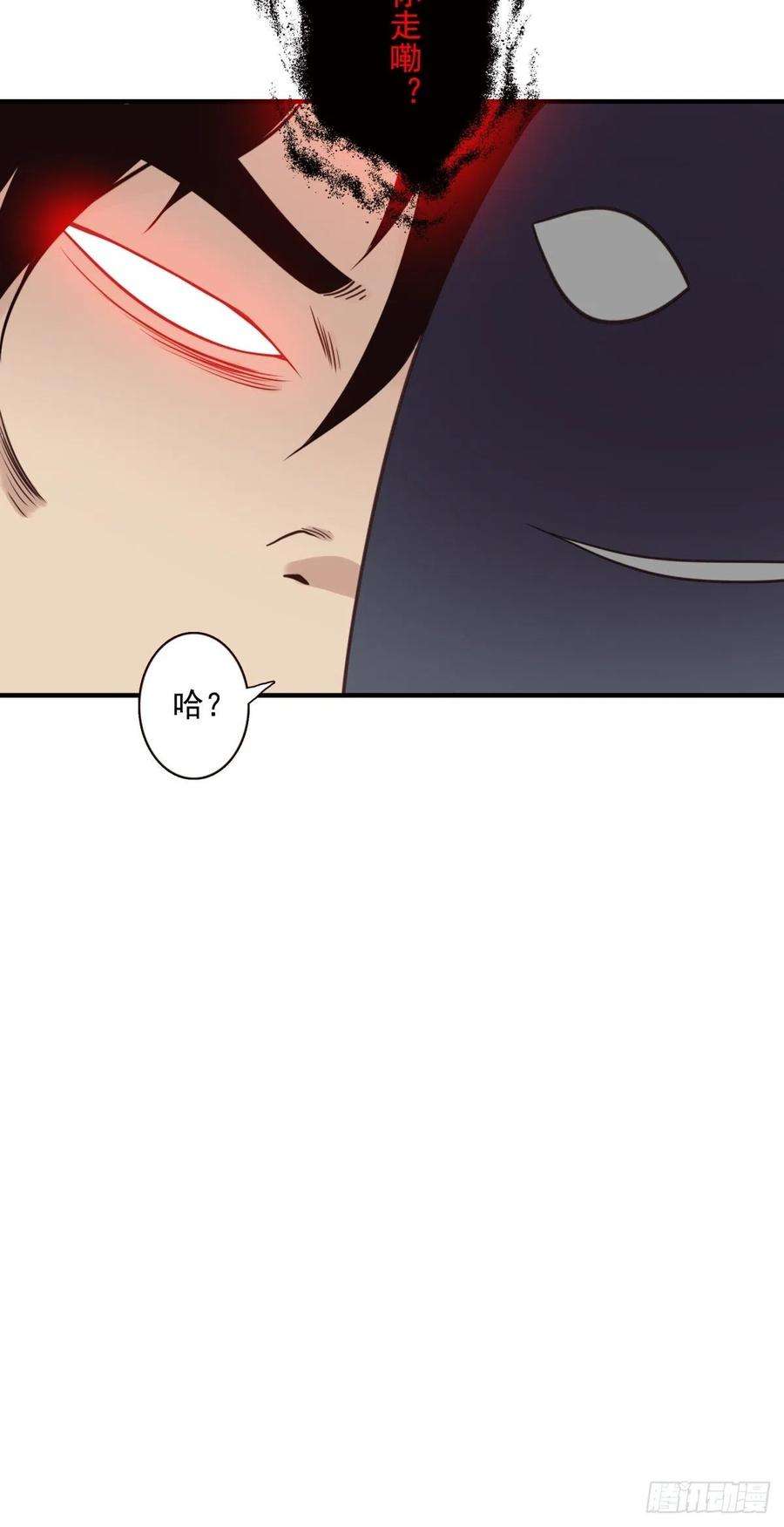 位列仙班050-创建组织？