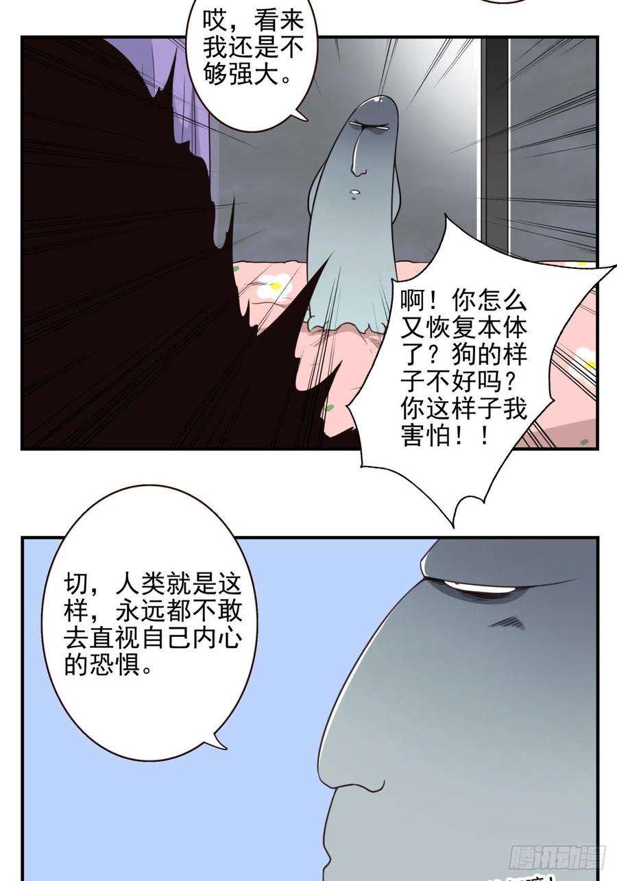 位列仙班050-创建组织？