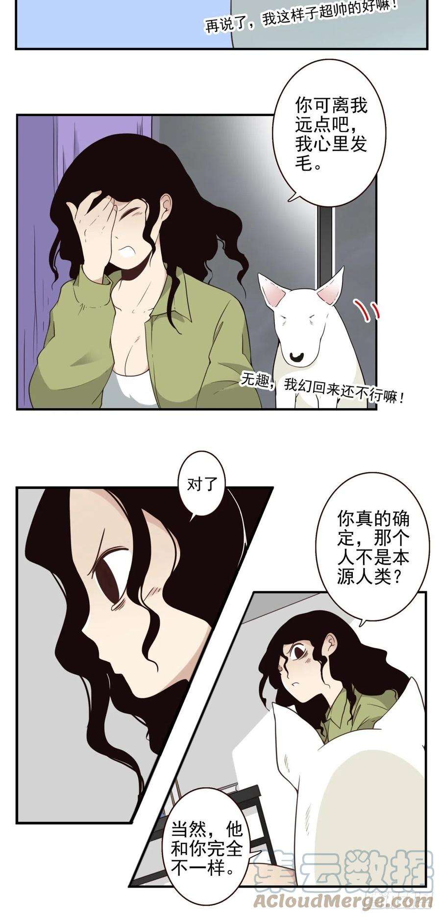 位列仙班050-创建组织？