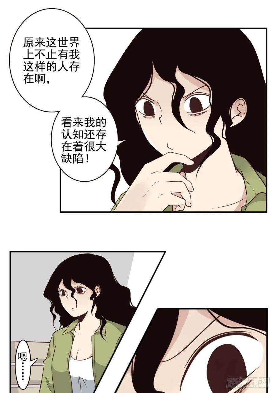 位列仙班050-创建组织？