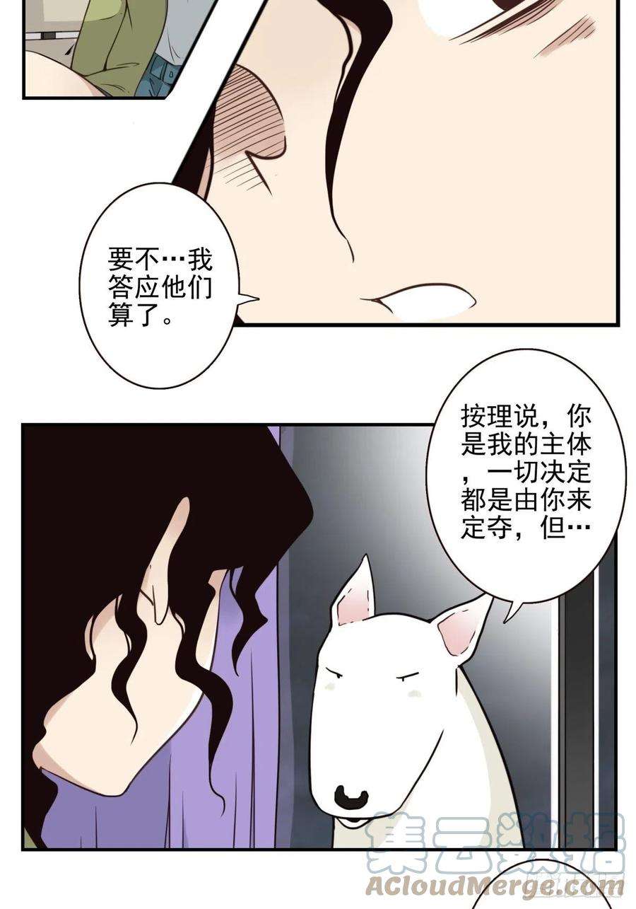 位列仙班050-创建组织？