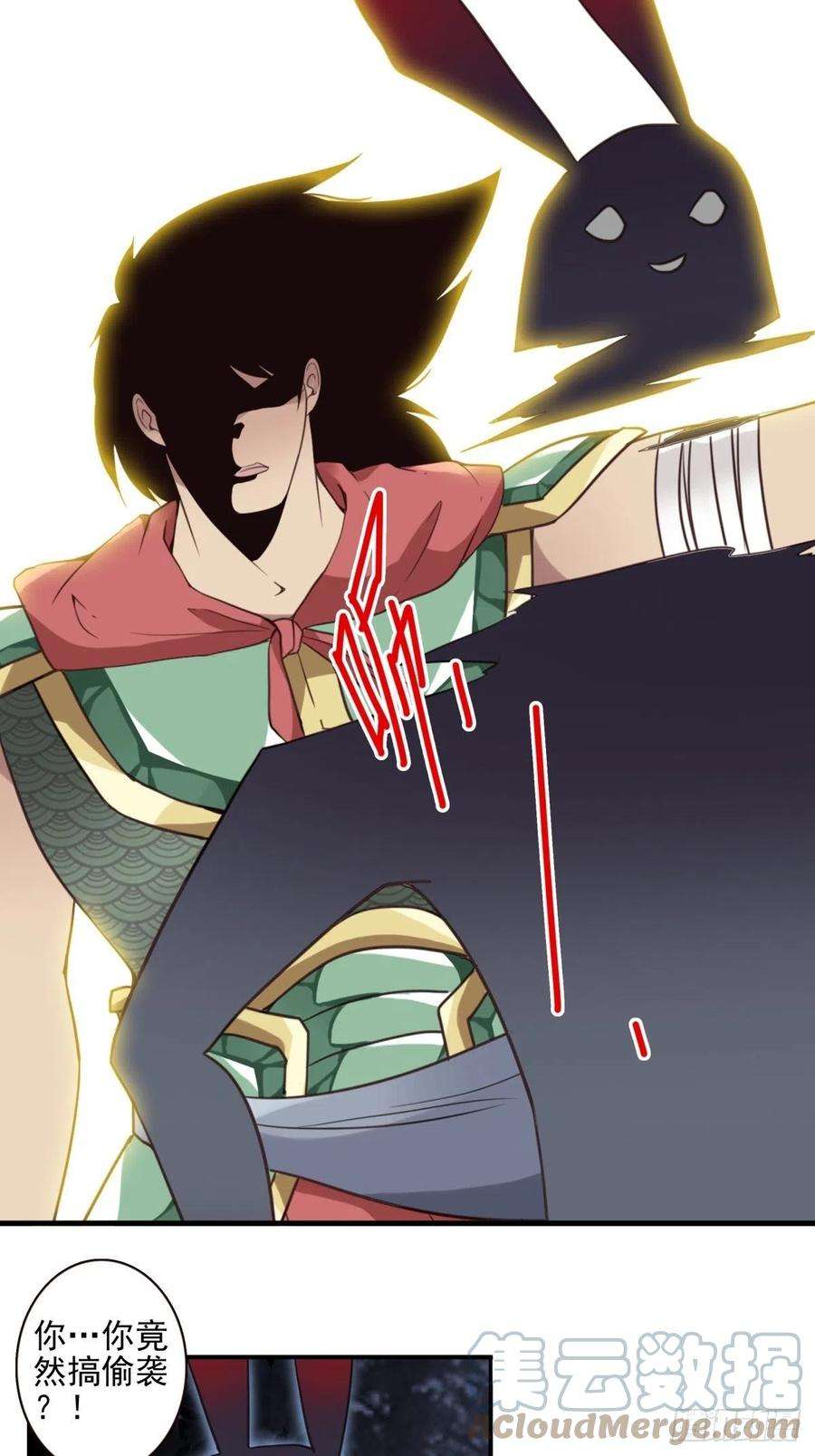 位列仙班051-不讲武德