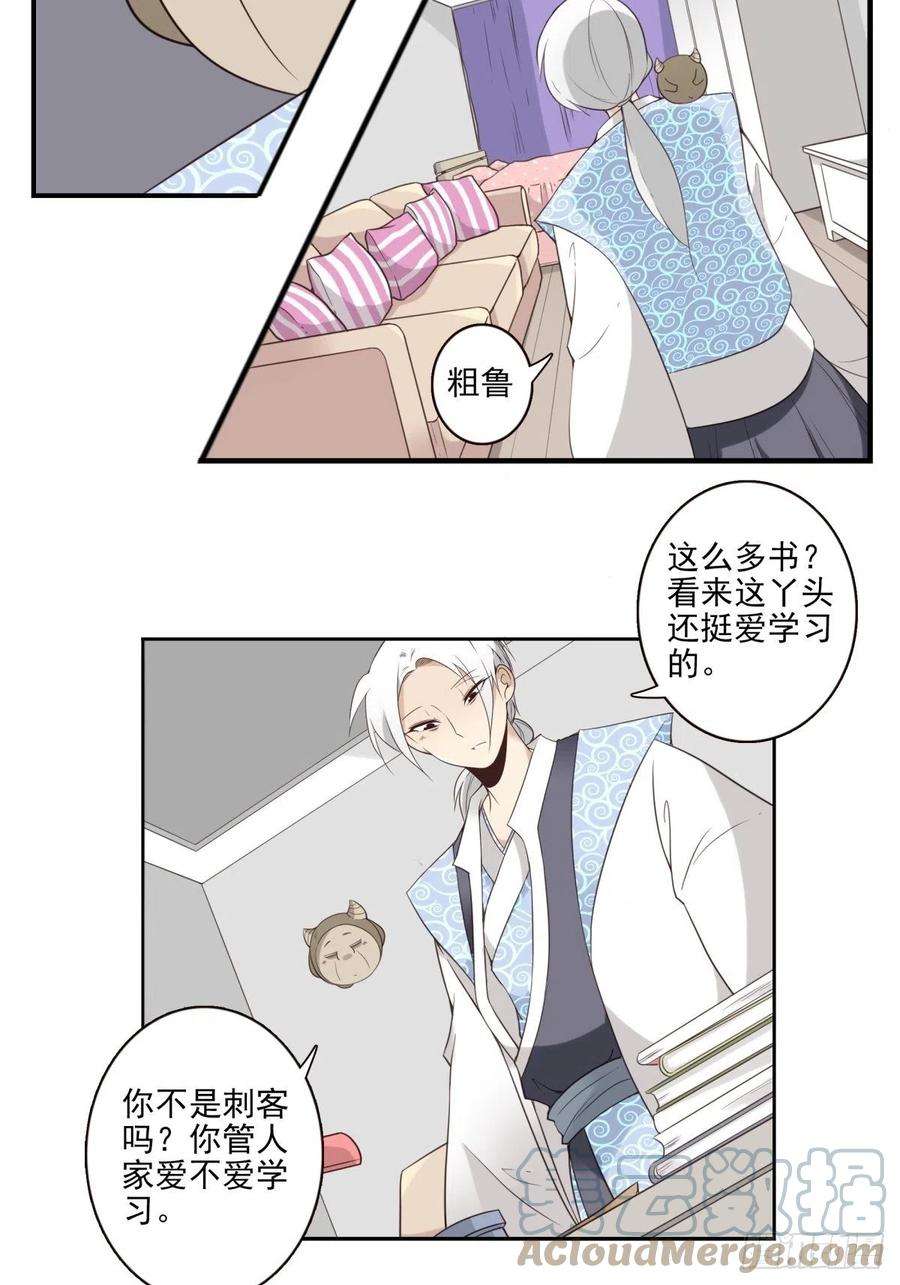 位列仙班052-千里传音