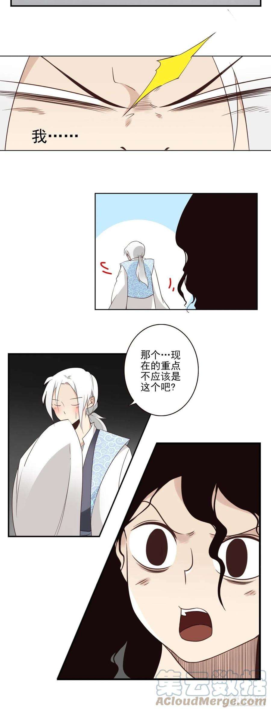 位列仙班052-千里传音
