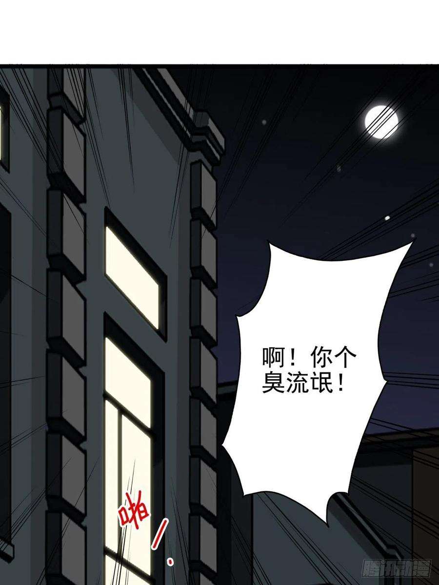 位列仙班052-千里传音