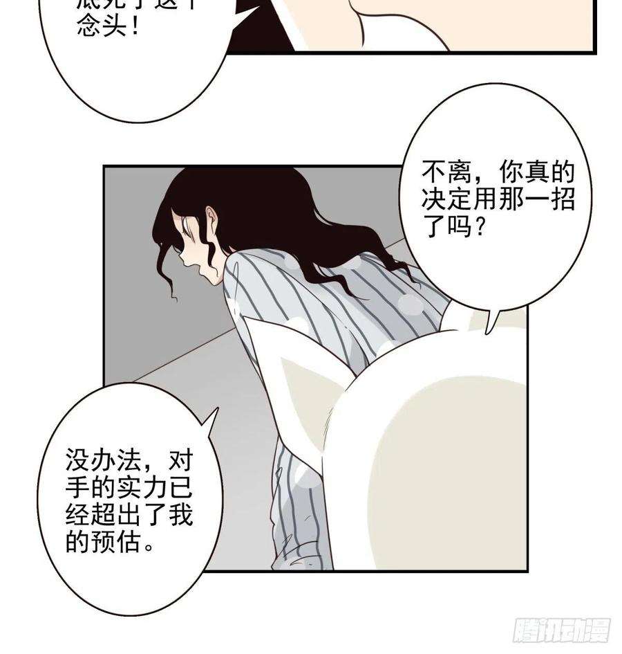 位列仙班052-千里传音
