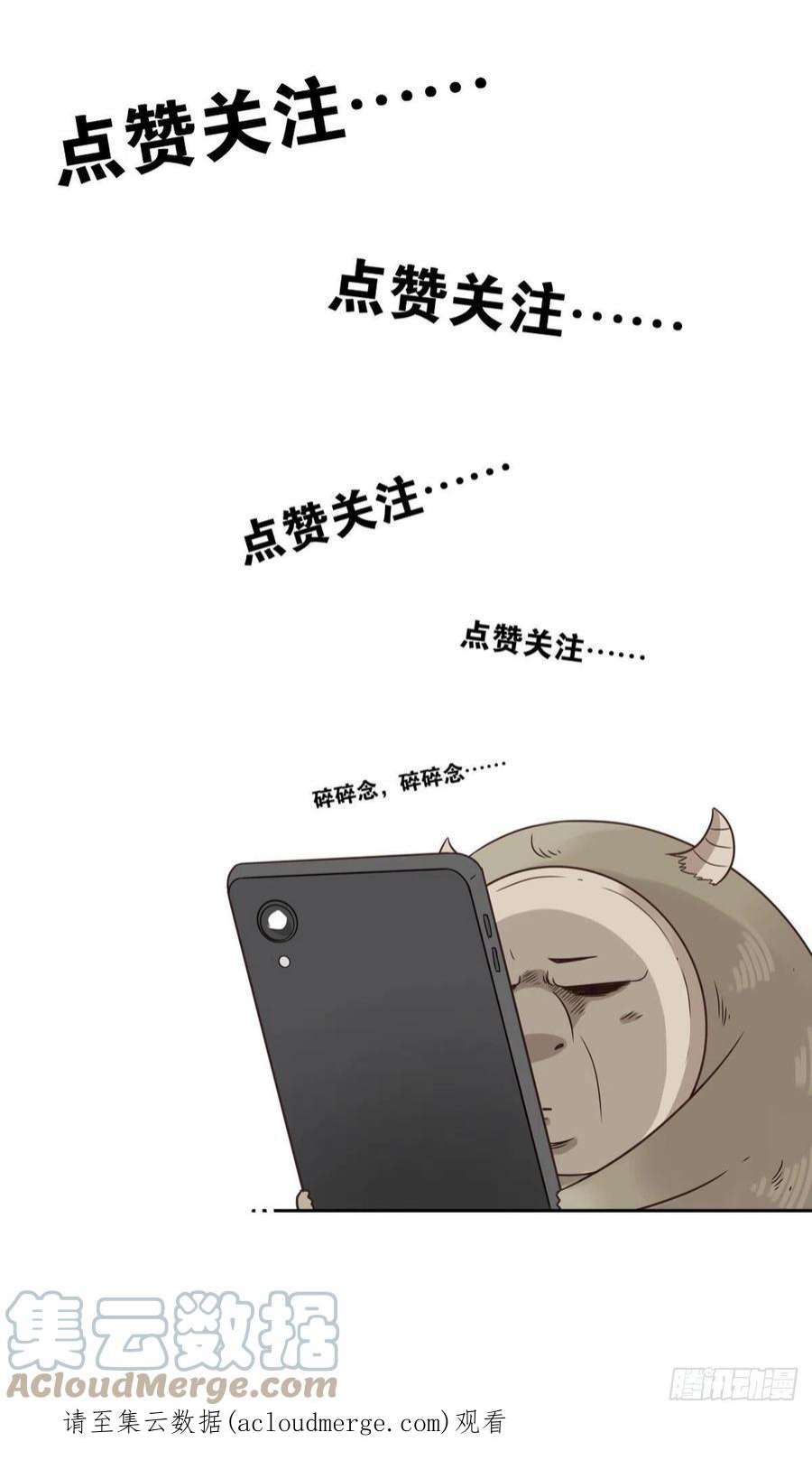 位列仙班052-千里传音
