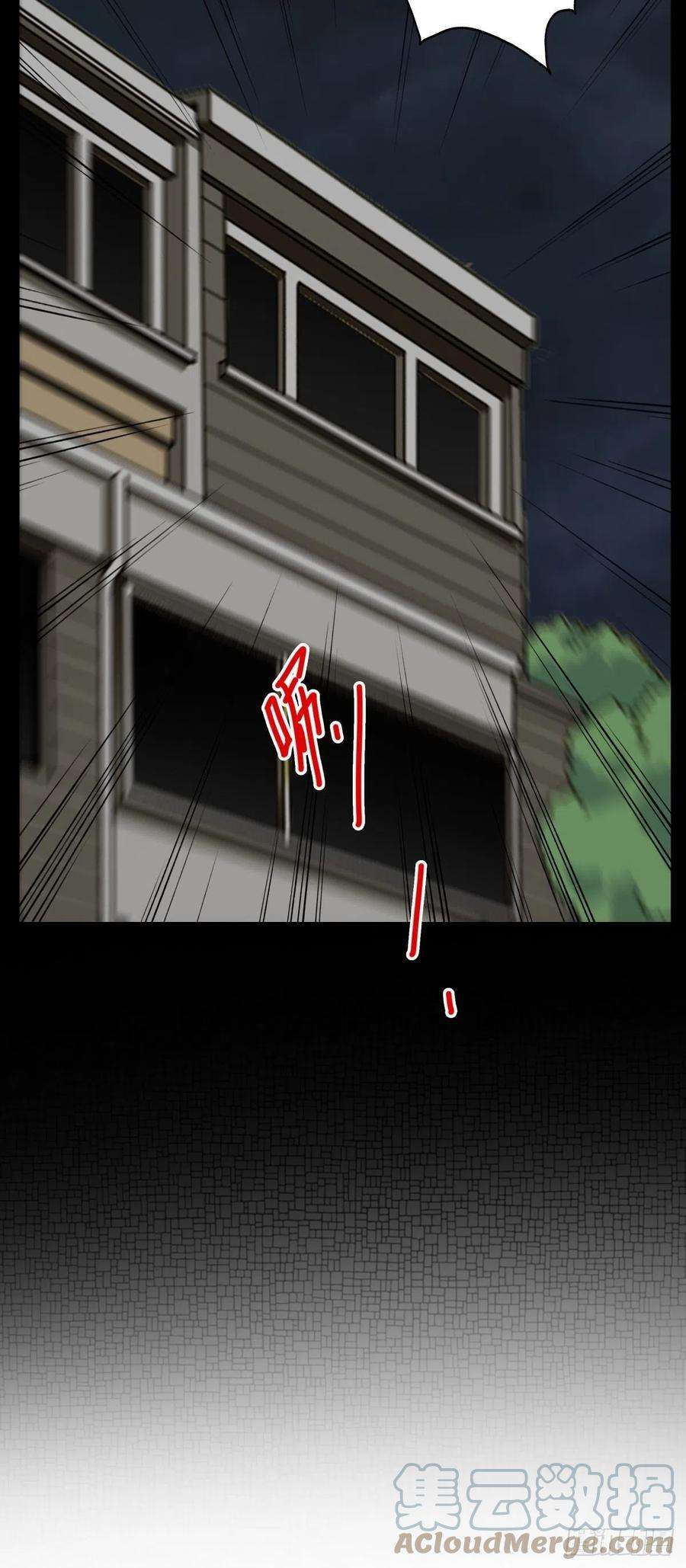 位列仙班052-千里传音