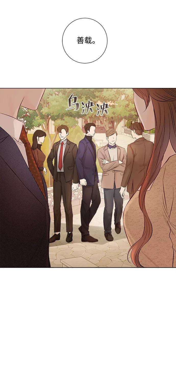一定要Happy Ending1话