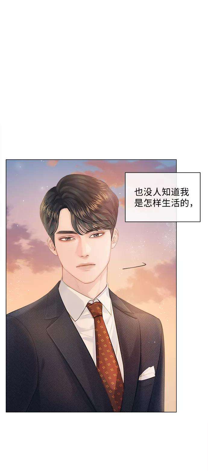 一定要Happy Ending1话