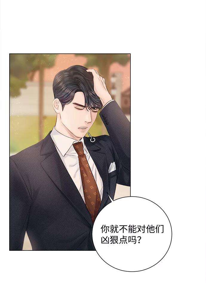 一定要Happy Ending1话