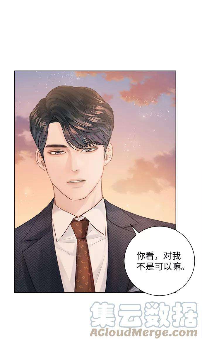 一定要Happy Ending1话