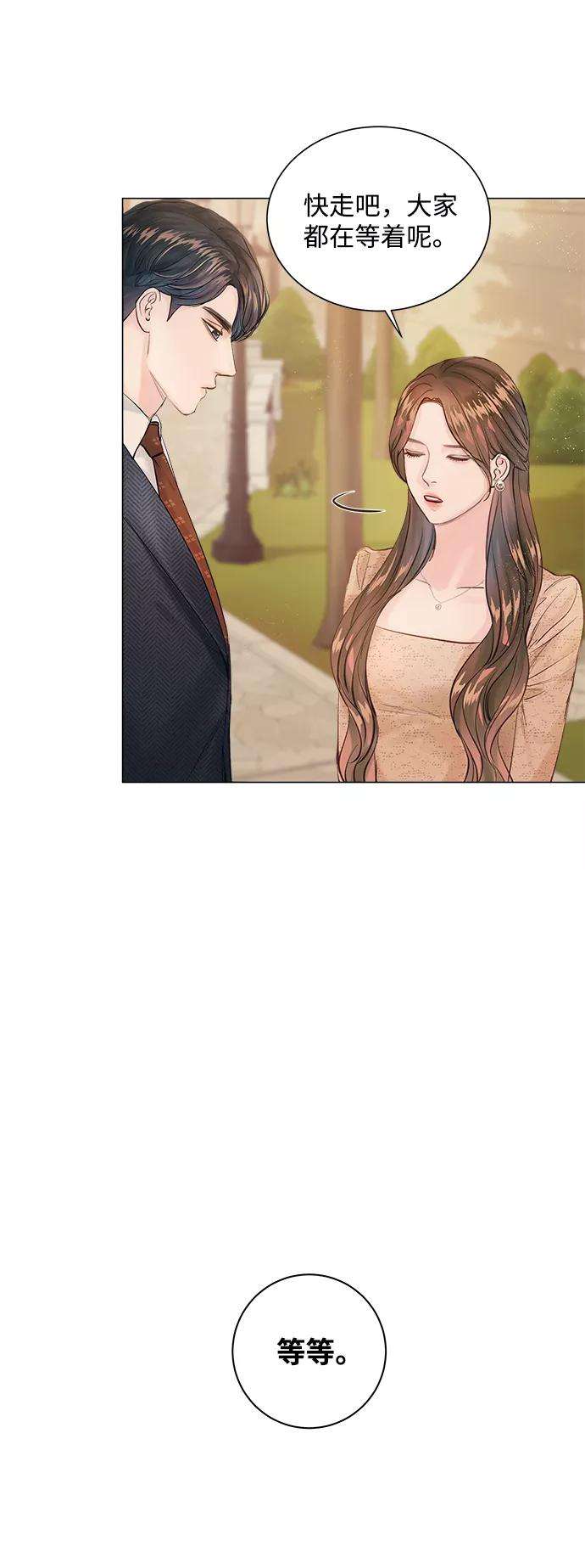 一定要Happy Ending1话