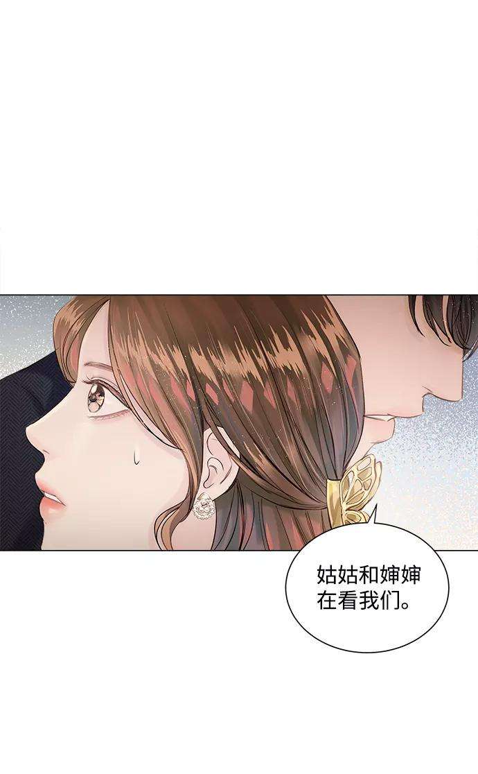 一定要Happy Ending1话