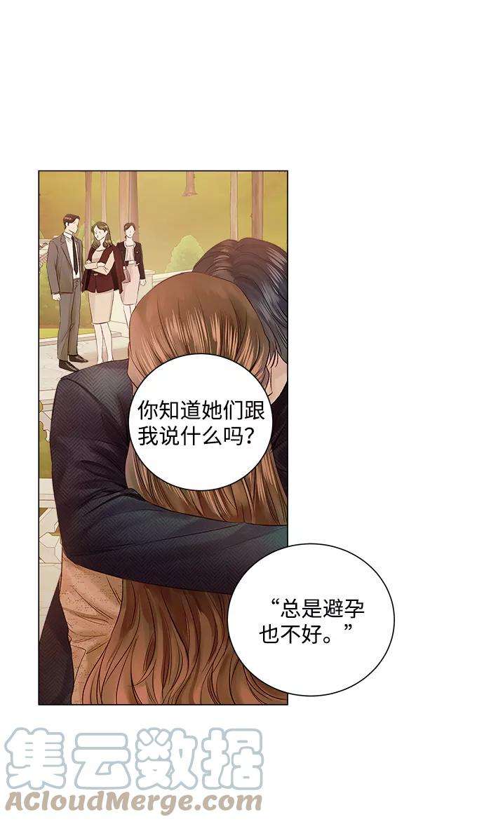 一定要Happy Ending1话