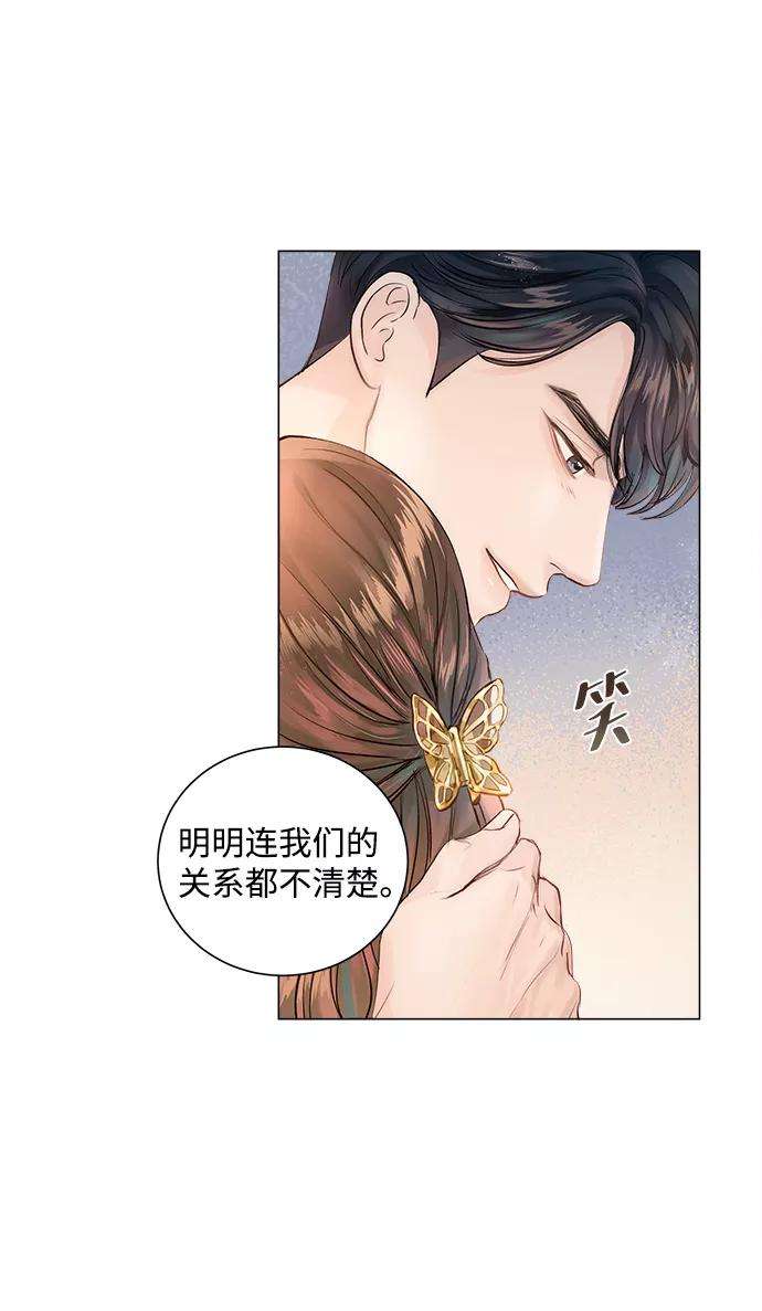 一定要Happy Ending1话