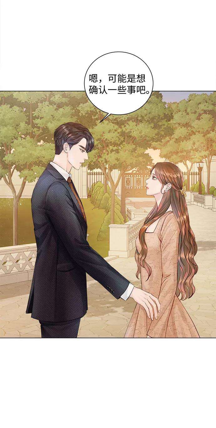 一定要Happy Ending1话