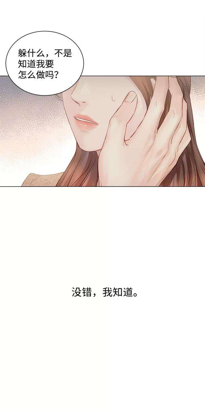 一定要Happy Ending1话