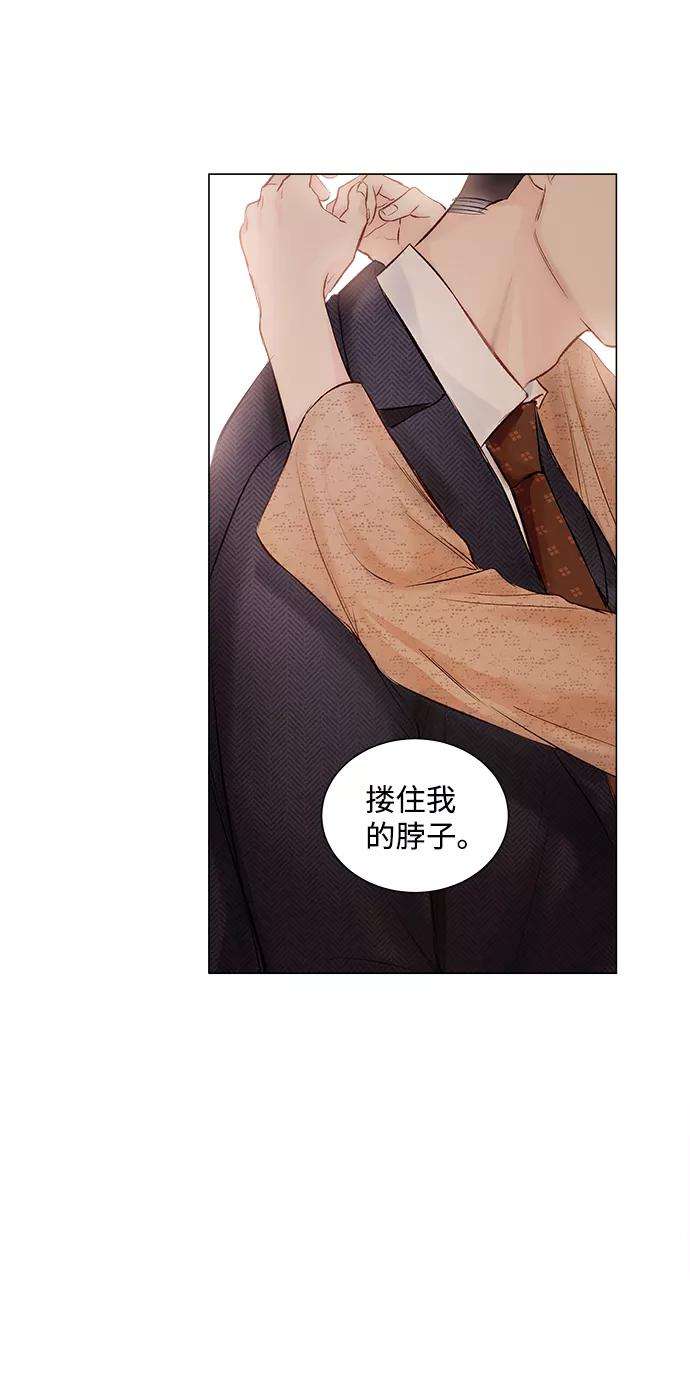 一定要Happy Ending1话