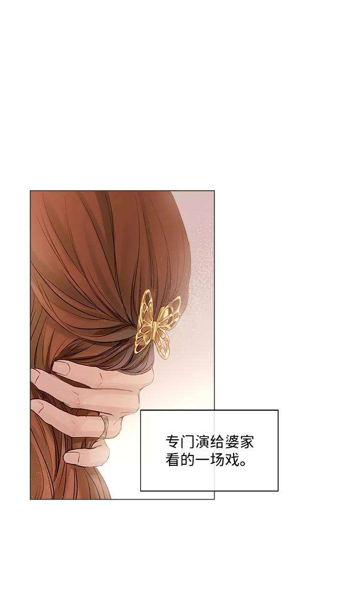 一定要Happy Ending1话